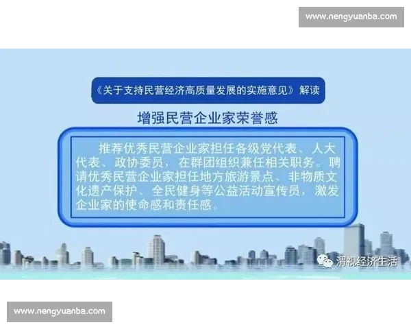 以足球产业战略布局为核心推动体育经济高质量发展的新路径研究 以足球产业战略布局为核心推动体育经济高质量发展的新路径研究