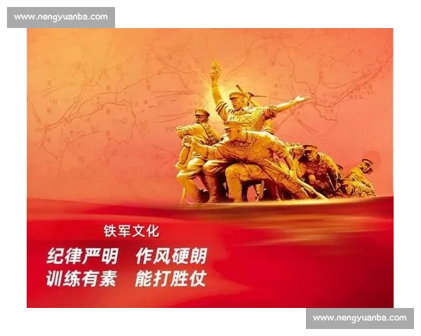 以队魂为引擎铸就团队不败信念与荣耀征程的时代篇章伟大传奇之路