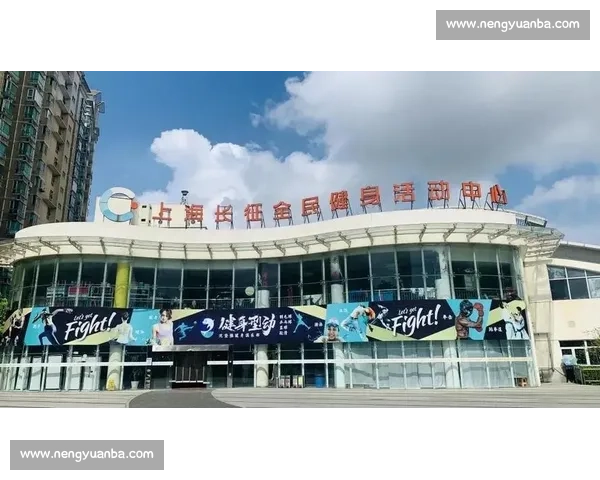 构建多元化体育会员体系促进全民健身与产业融合发展新路径探索