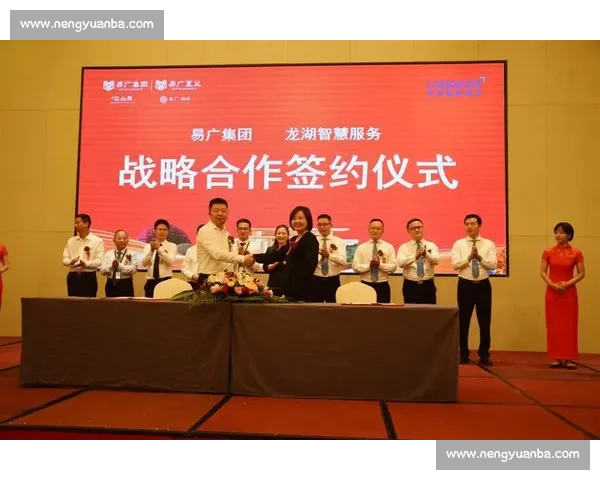 汇聚全球智慧共创未来体育产业高峰盛会新篇章引领创新发展与合作