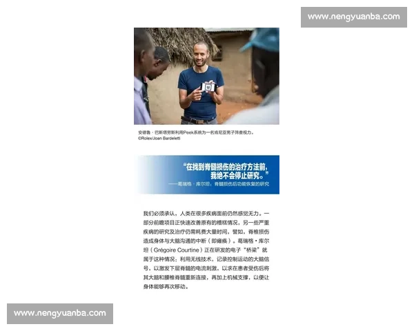 以更衣室为核心,探索运动员隐私保护与心理健康的双重挑战与对策 以更衣室为核心,探索运动员隐私保护与心理健康的双重挑战与对策